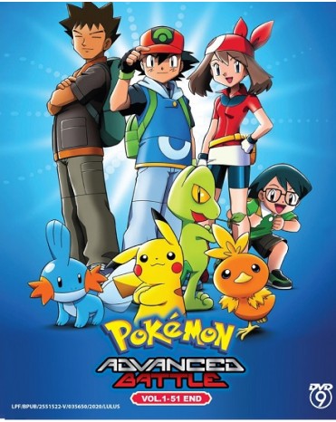 POKEMON ADVANCED GENERATION : ADVANCED BATTLE VOL. 1 - 51 END  